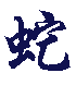 HAD (04-2009)