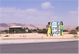 izrael23