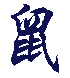 KRYSA (10-2008)