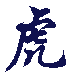 TYGR (12-2008)