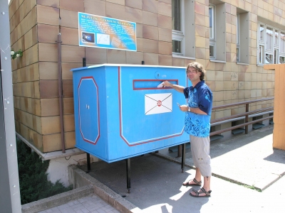 největší poštovní schránka